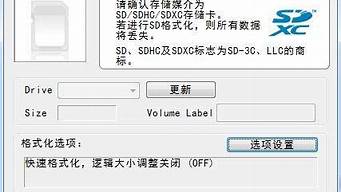 sd卡无法格式化一招搞定_sd卡无法格式化怎么办
