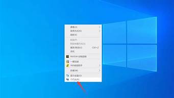 win7桌面图标修复工具_win7桌面图标修复工具在哪