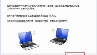 win7wifi开启_win7 开启wifi