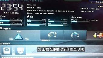 什么是bios 它的作用是什么功能