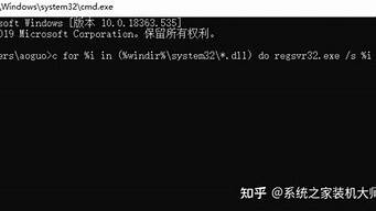 windows找不到文件slui怎么处理_windows找不到文件slui.exe