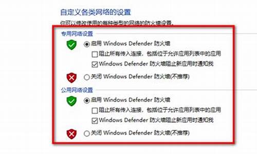 电脑防火墙在哪里设置开通6087端口功能_电脑防火墙在哪里设置开通6087端口功能