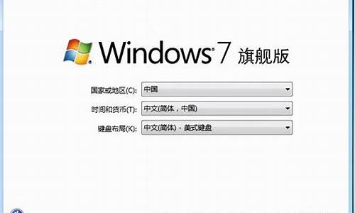 重装系统win7 32位_重装系统win732位