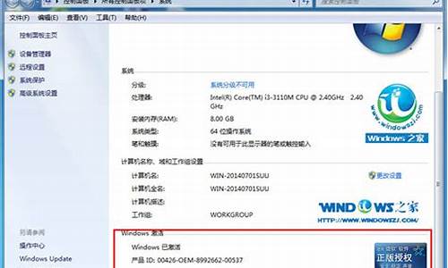 能瞬间激活win7旗舰版的密钥_能瞬间激活win7旗舰版的密钥是什么