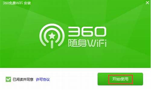 360wifi驱动提取_360wi-fi驱动