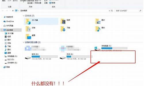 u盘无法识别怎么办教你解决win10_u盘无法识别怎么办教你解决