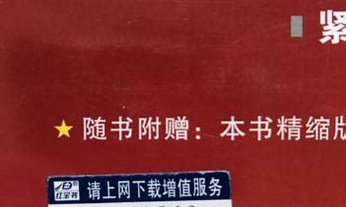 红宝书序列号破解器2023_红宝书序列号破解器