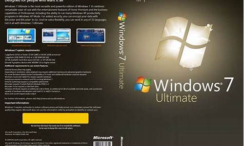 win7 ultimate激活_win7ultimate激活码