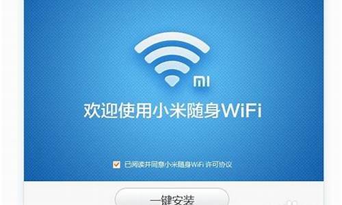 小米wifi驱动程序错误