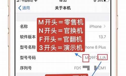 iphone序列号查询imei_iPhone序列号查询IMEI