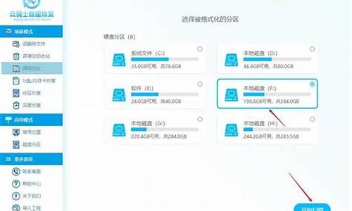 移动硬盘低级格式化报错_移动硬盘低级格式化报错怎么办