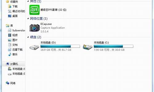 win7打开方式删除_win7打开方式怎么删除