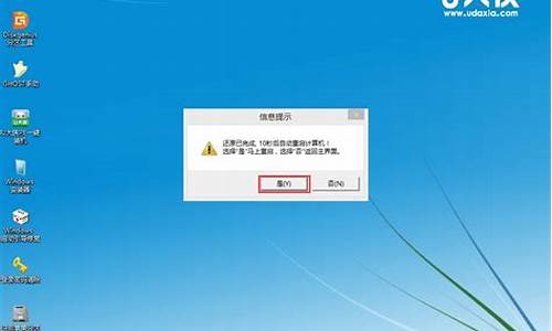 u盘装系统步骤win7_u盘装系统步骤和详细教程