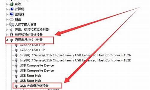 电脑不显示u盘怎么回事_笔记本电脑不显示u盘怎么回事