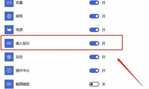 电脑win7输入法不见了怎么办_电脑win7输入法不见了怎么办恢复