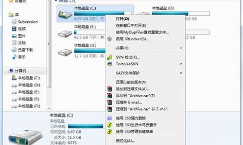 win7c盘清理缓存_win7c盘清理缓存文件