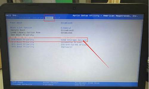 如何设置u盘启动键为第一启动键_如何设置u盘启动键为第一启动键功能