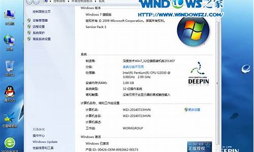 深度windows7主题包_win7深色主题