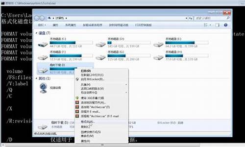 格式化硬盘工具命令_格式化硬盘工具命令是什么