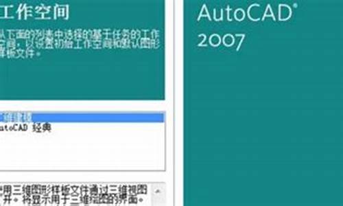 求cad2007序列号_cad2007 序列号