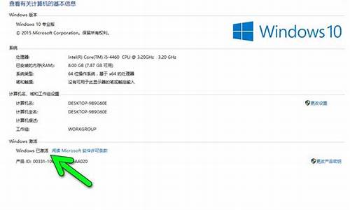 WIN10安装密钥_Win10安装密钥界面无法跳过