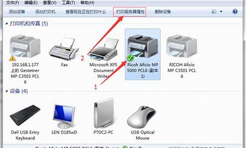 打印机驱动在哪里卸载_卸载打印机驱动在哪里卸载