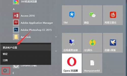 win10如何设置bios自动开机_win10如何设置bios启动项