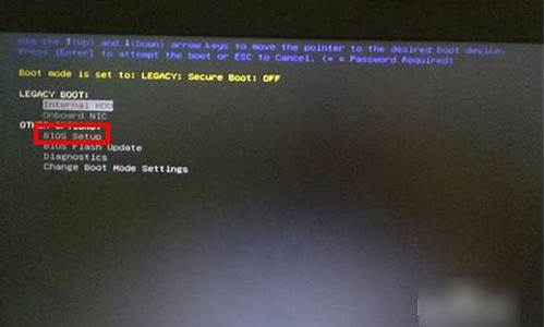 戴尔笔记本怎么进入bios设置u盘启动_戴尔笔记本怎么进入bios设置u盘启动项