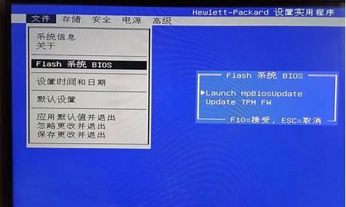 惠普重启进入bios设置_惠普重启进入bios设置密钥