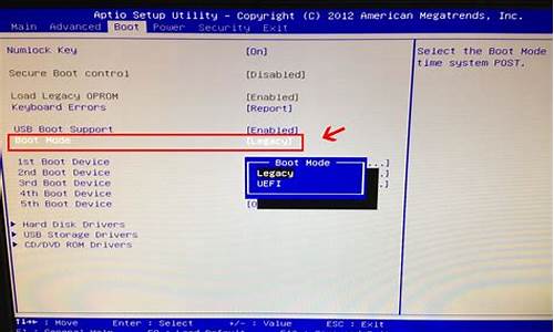 戴尔bios设置图解win7_戴尔bios设置图解win10