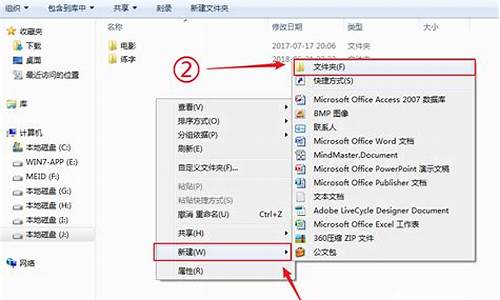 怎么给win7文件夹加密_怎么给win7文件夹加密码