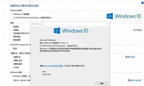 小马win10激活工具怎么用