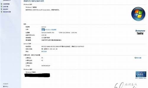 win7刷bios激活_win7下刷bios