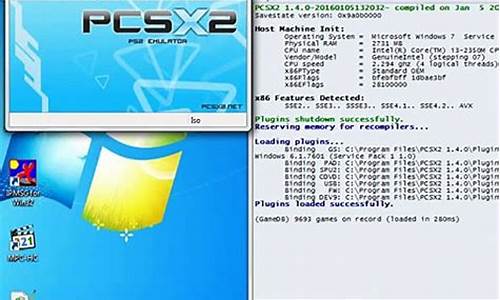 pcsx2 bios选哪一个