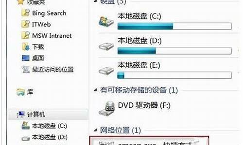 win7如何打开摄像头ecap_怎么打开win7摄像头