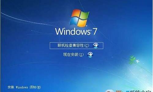 windows7中文语言包安装_windows7中文语言包安装方法