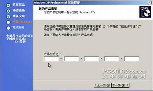 如何更改xp序列号_如何更改xp序列号密码