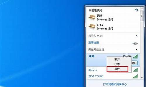 win7wifi不能显示中文_win7wifi显示不了中文