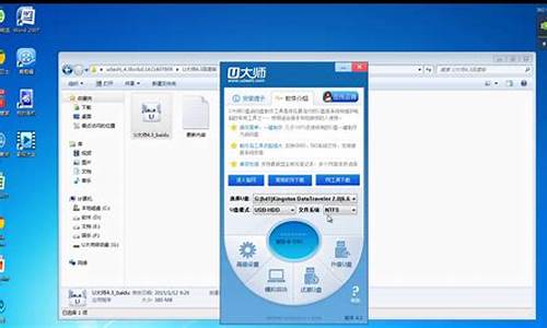 如何制作u盘win8系统安装盘_如何制作u盘win8系统安装盘教程