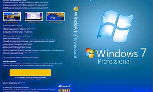 windows7sp1专业版_Windows7sp1专业版激活密钥