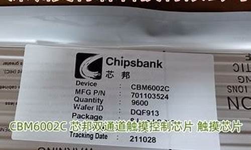 chipsbank芯邦u盘无法打开修复工具_芯邦u盘扩容修复