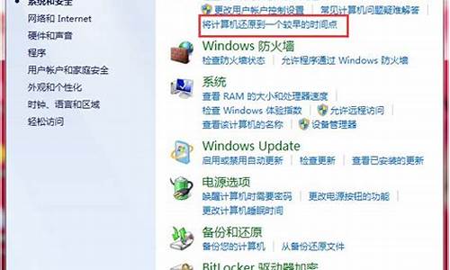 华硕win7怎么还原系统_华硕win7怎么还原系统版本