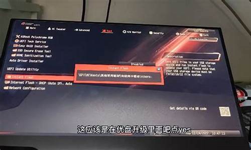 华擎主板升级bios提示找不到映像文件_华擎主板升级bios提示找不到映像文件怎么办