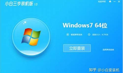 windows7重装系统步骤_win7重装系统教程