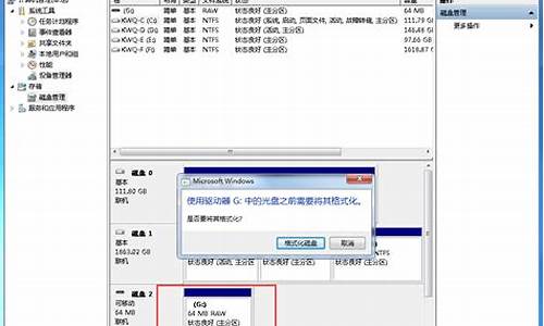 储存卡提示格式化_内存卡提示格式化怎么办