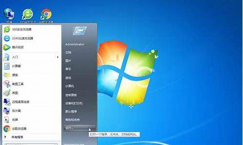 win7镜像版安装_win7镜像安装后无法启动