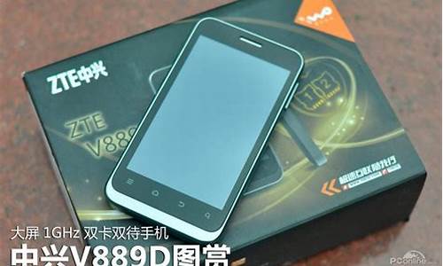 中兴v889d adb驱动_中兴b860a v2.1 adb