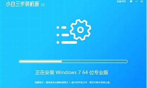 win7重装系统教程u盘_新手自己用u盘怎么装系统