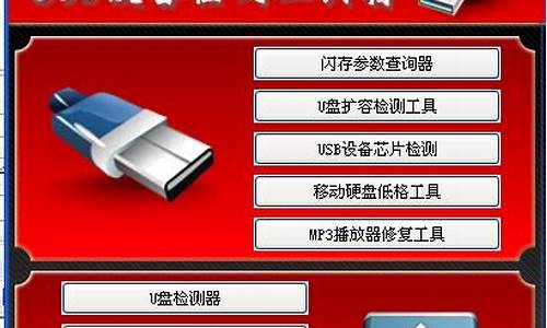 万能u盘数据修复工具_万能u盘数据修复工具怎么用