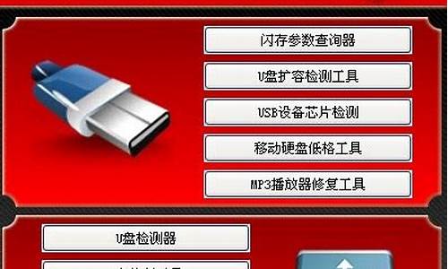 万能u盘修复工具usb boots_万能u盘修复工具手机版下载